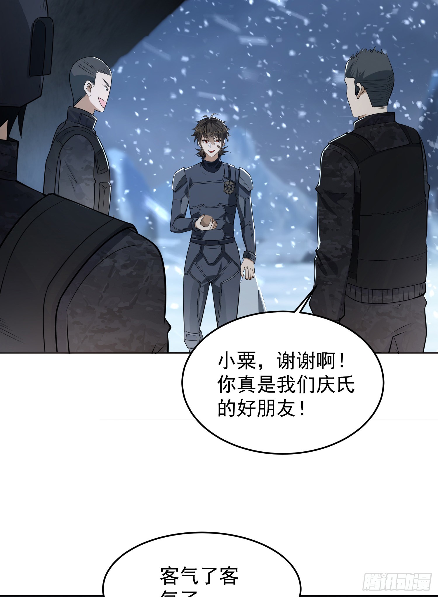 120 真正的间谍任小粟！41