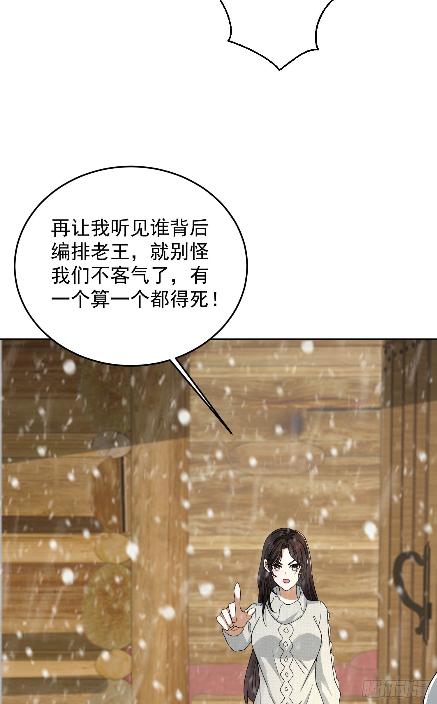 141 诅咒的特殊用法38