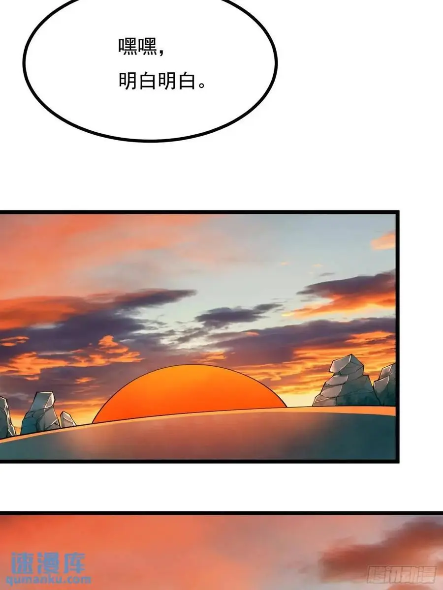 333 重返青禾大学28