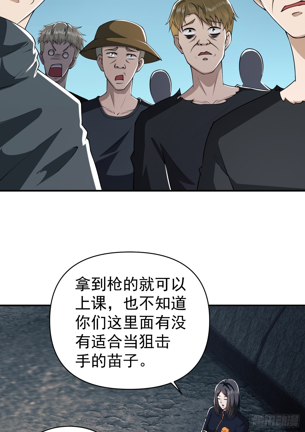 170 希望的力量24