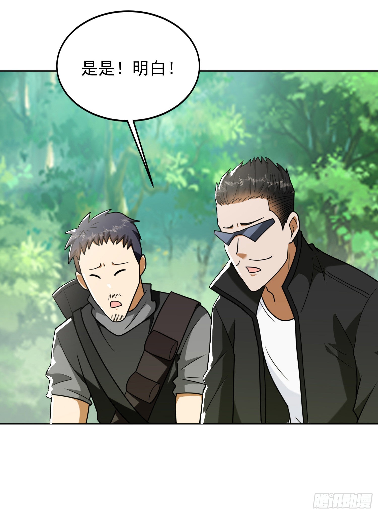 167 身份被“识破”40
