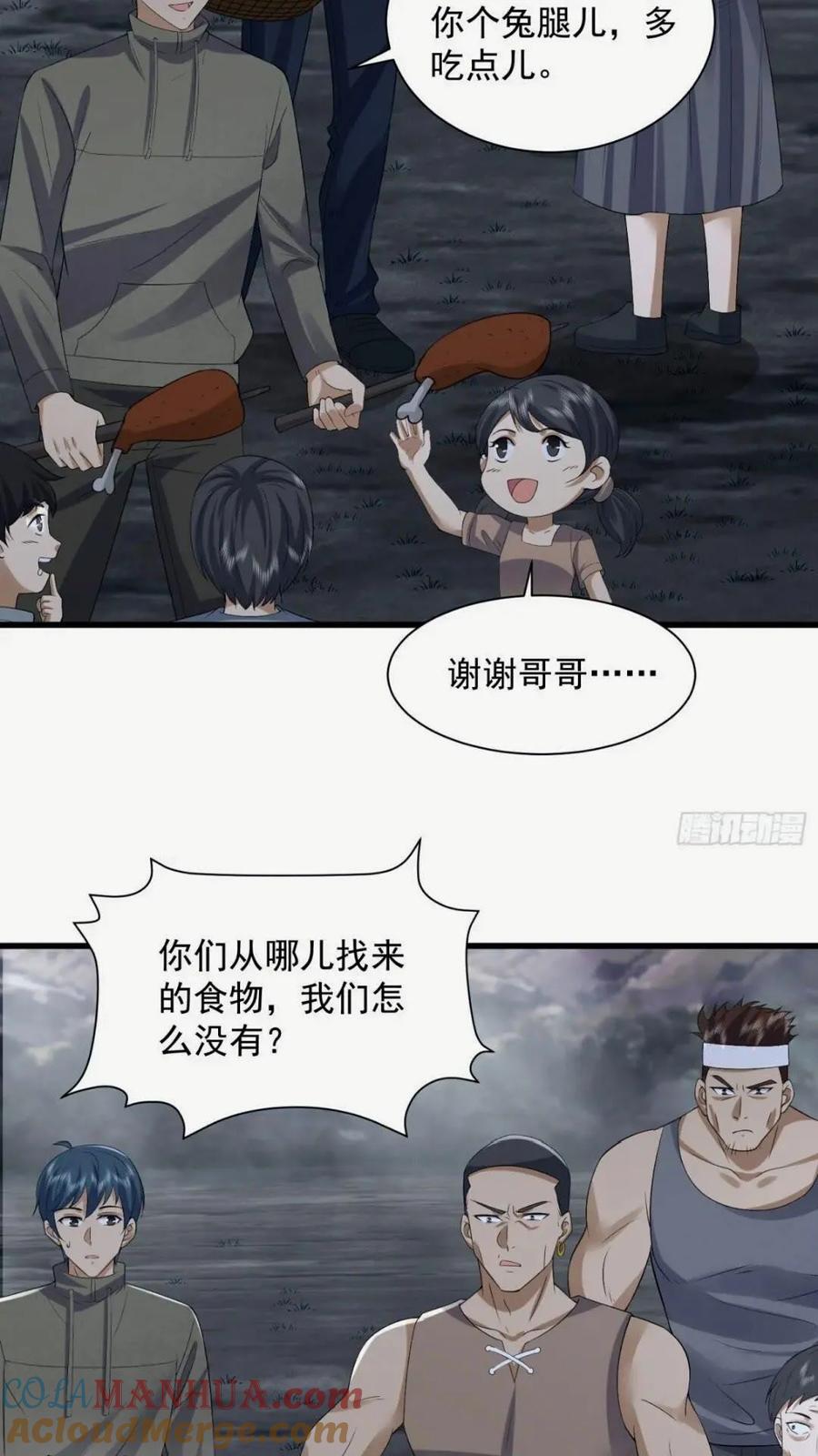 307 核弹爆炸24