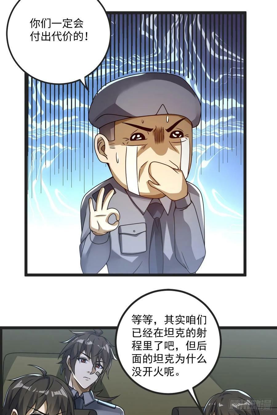 240 一个都不能少41
