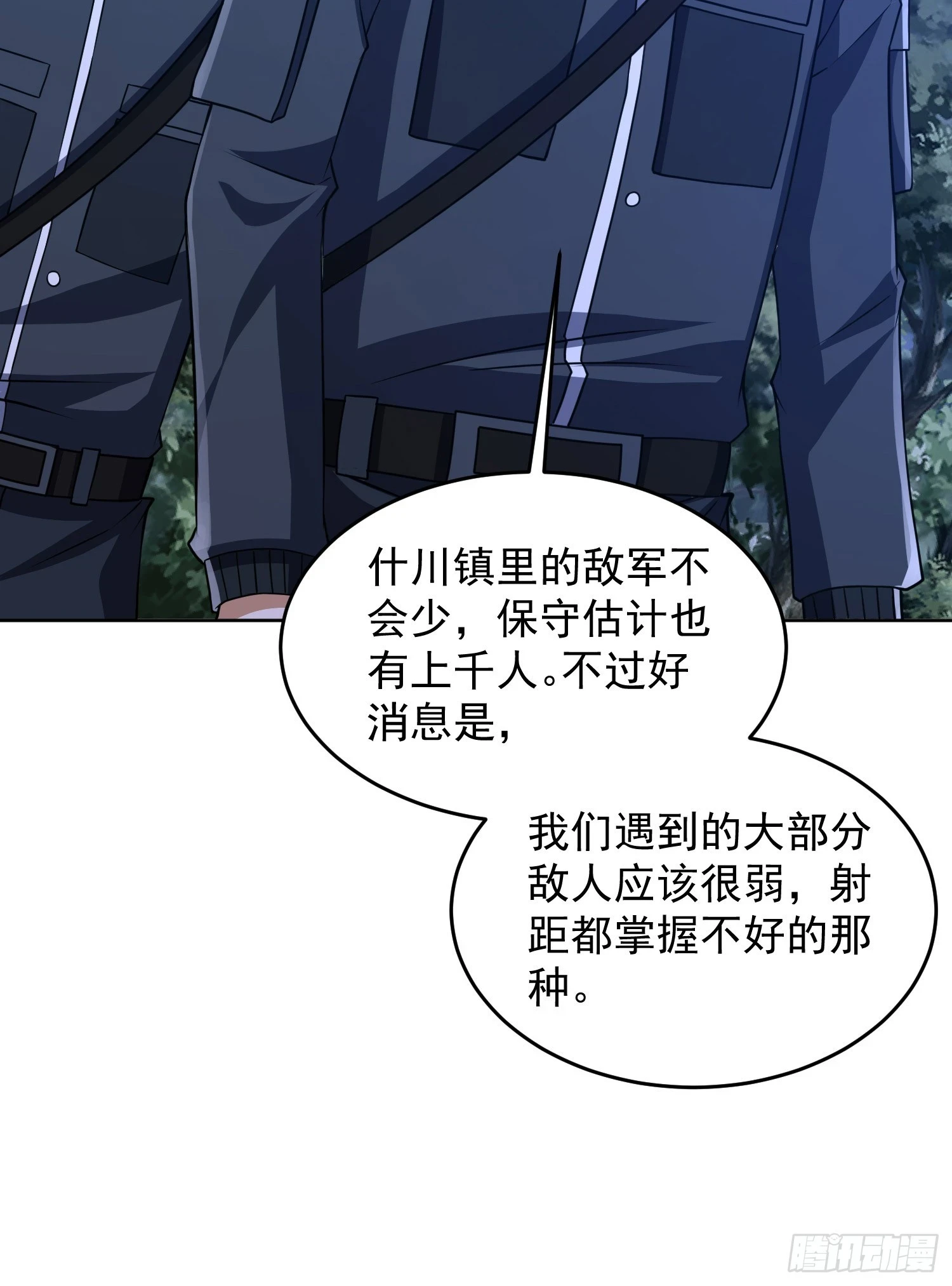 204 你在玩火13