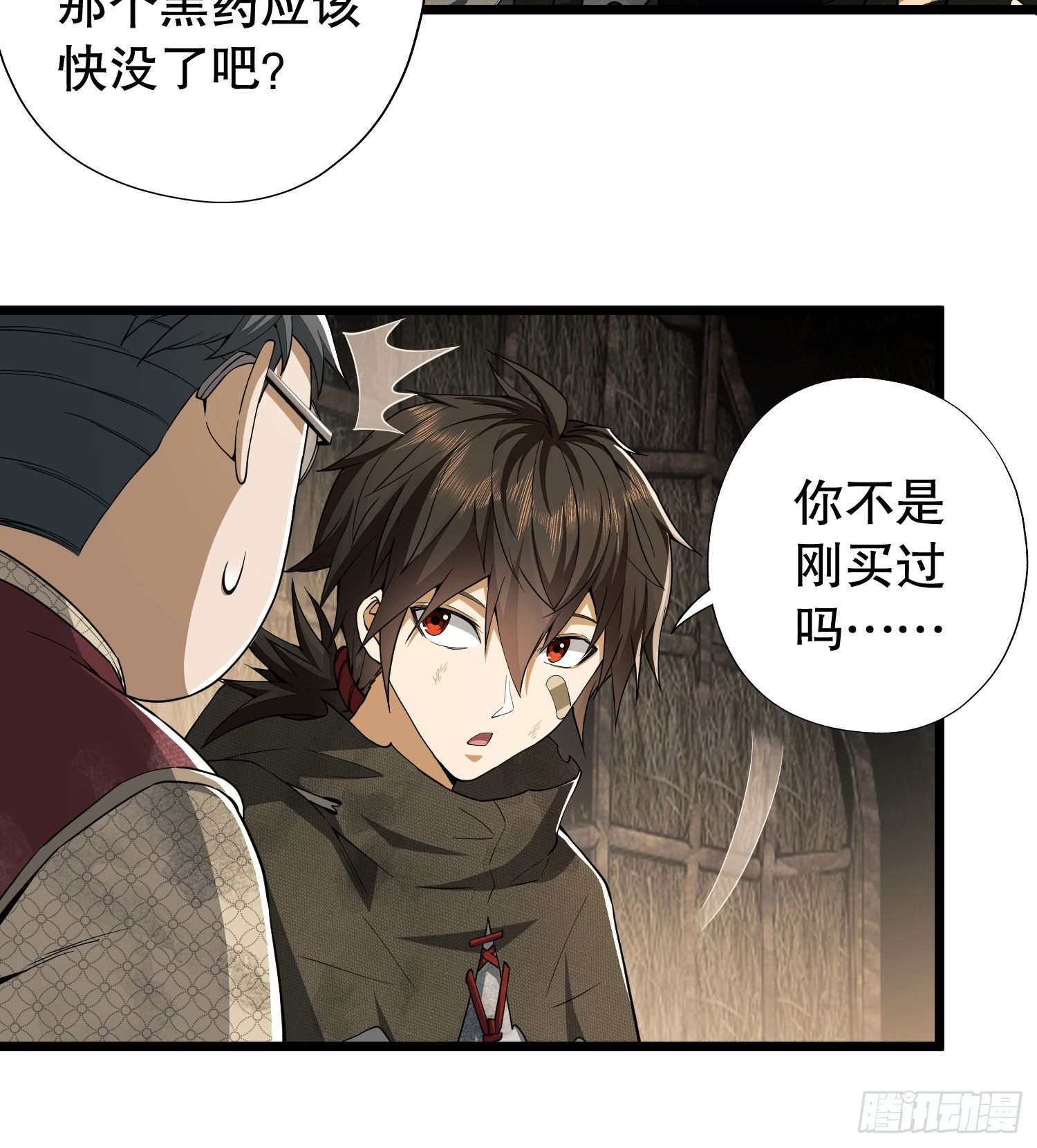 12 妙手回春30