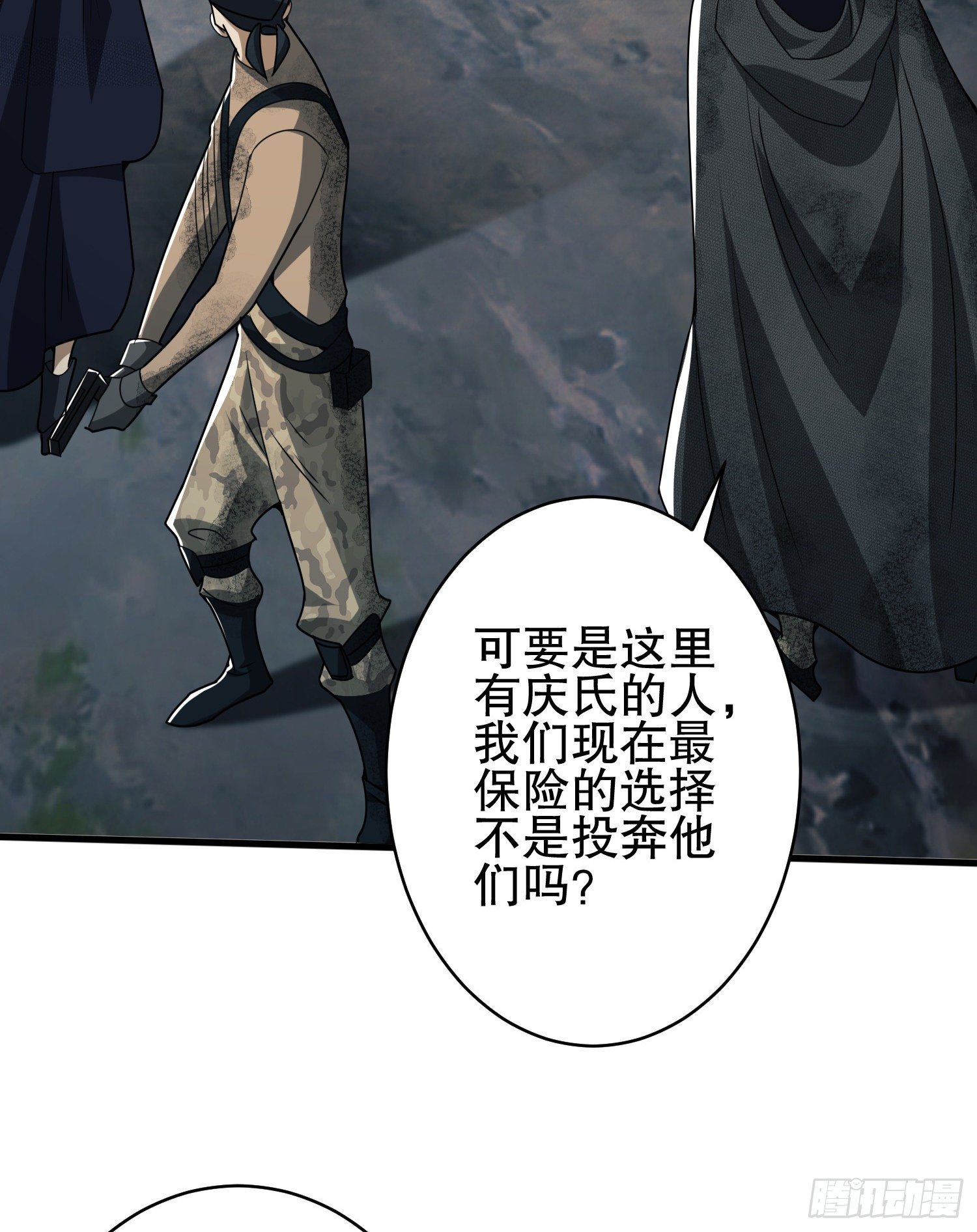34 深入境山41