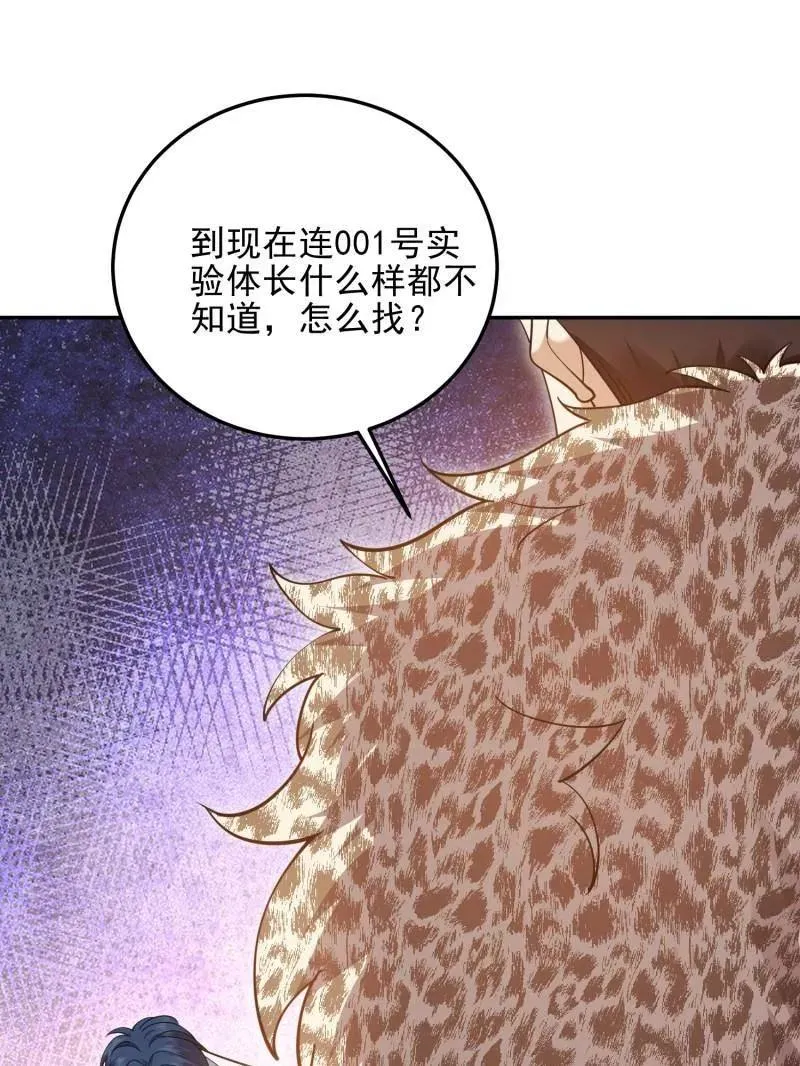 第395话 394 安京寺之主19