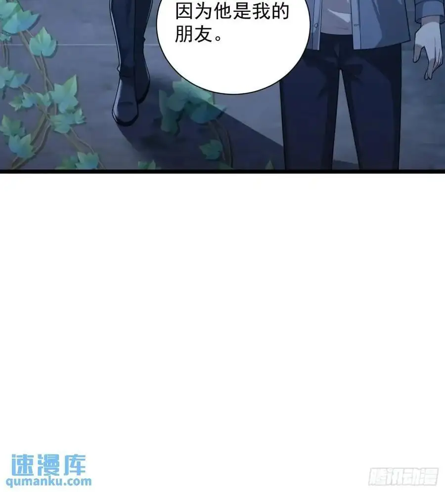 321 进入堡垒13
