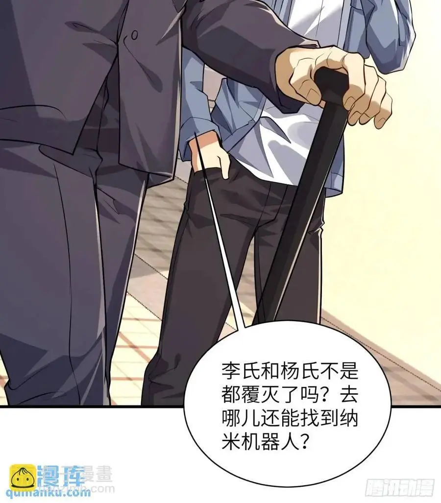338 没能蹭到的午饭44