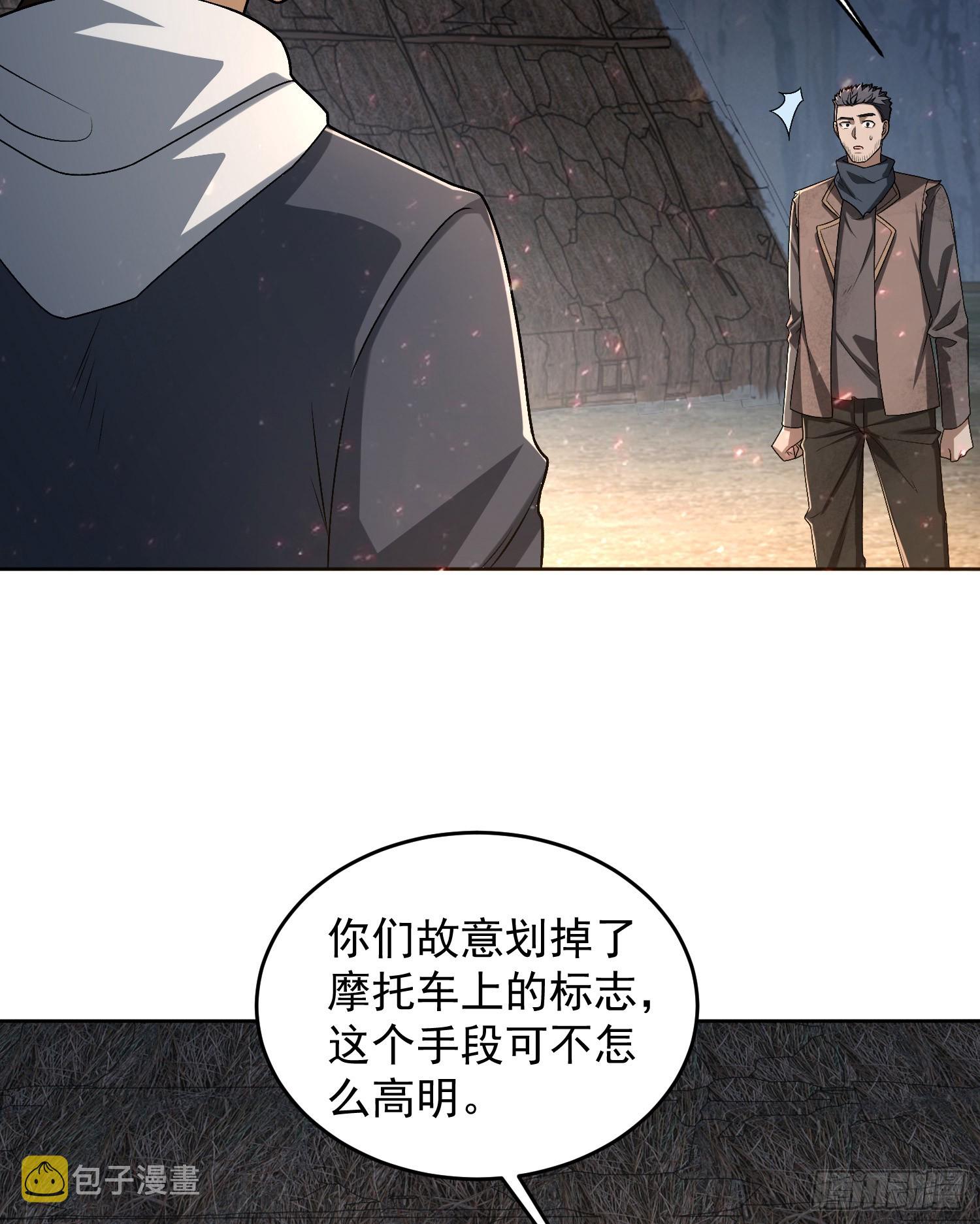 173 坦白33