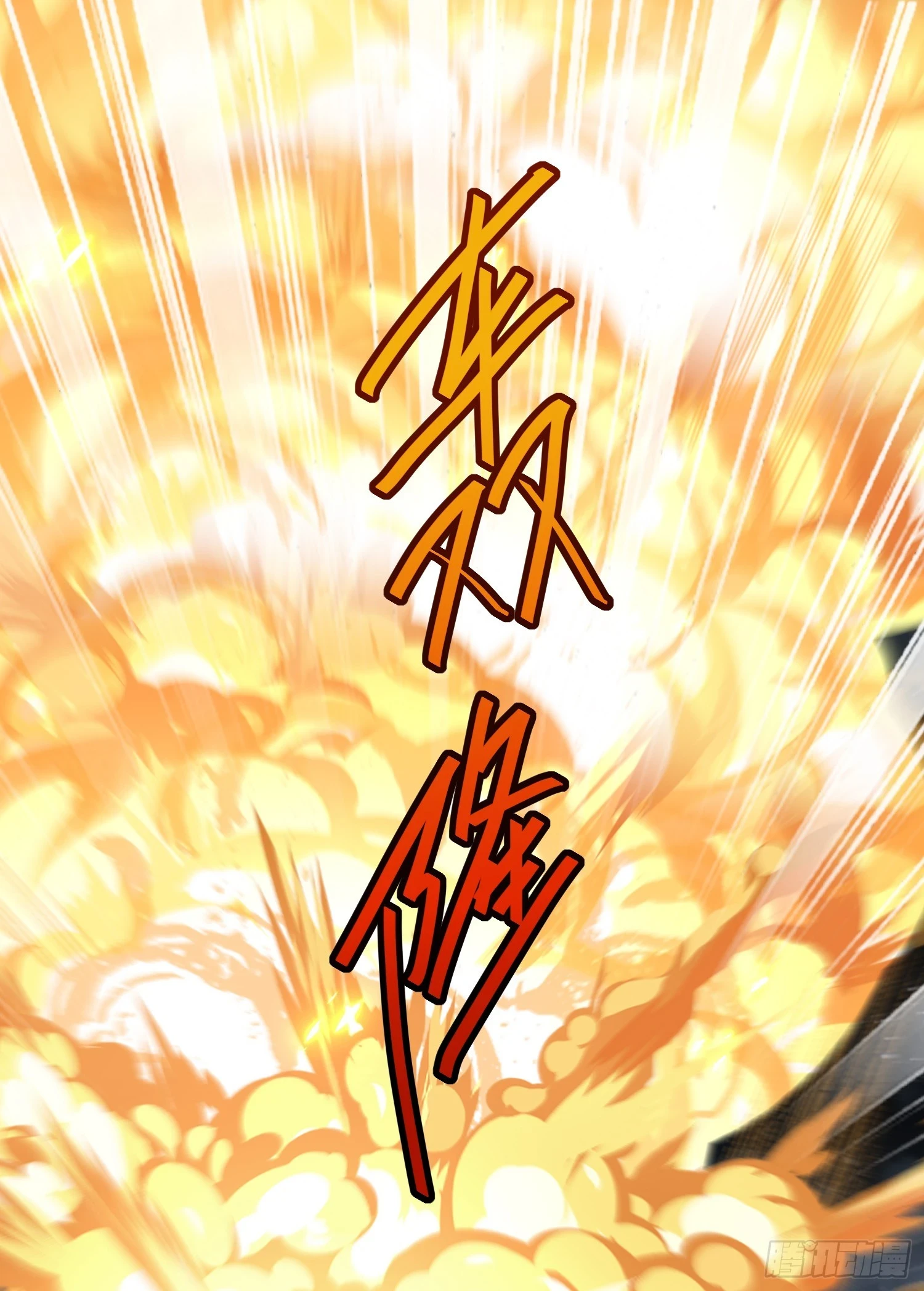 207 太生猛了！20