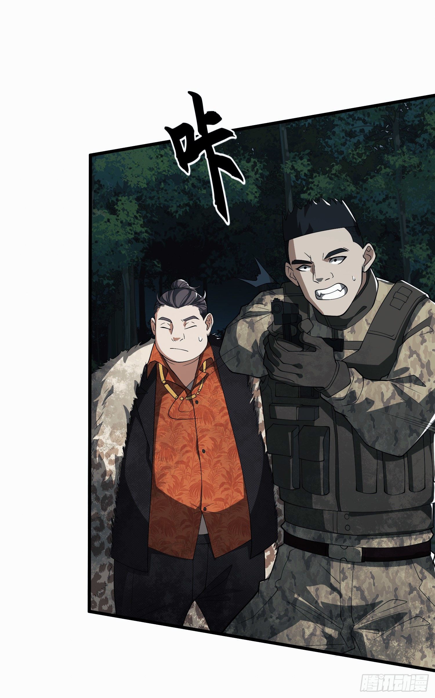 60 夜幕10