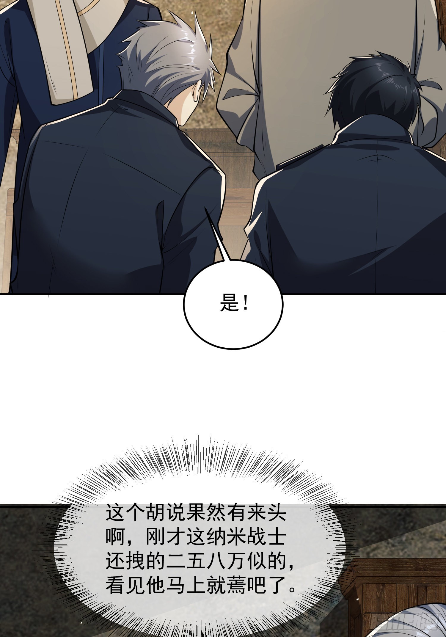 106 被发现了？67