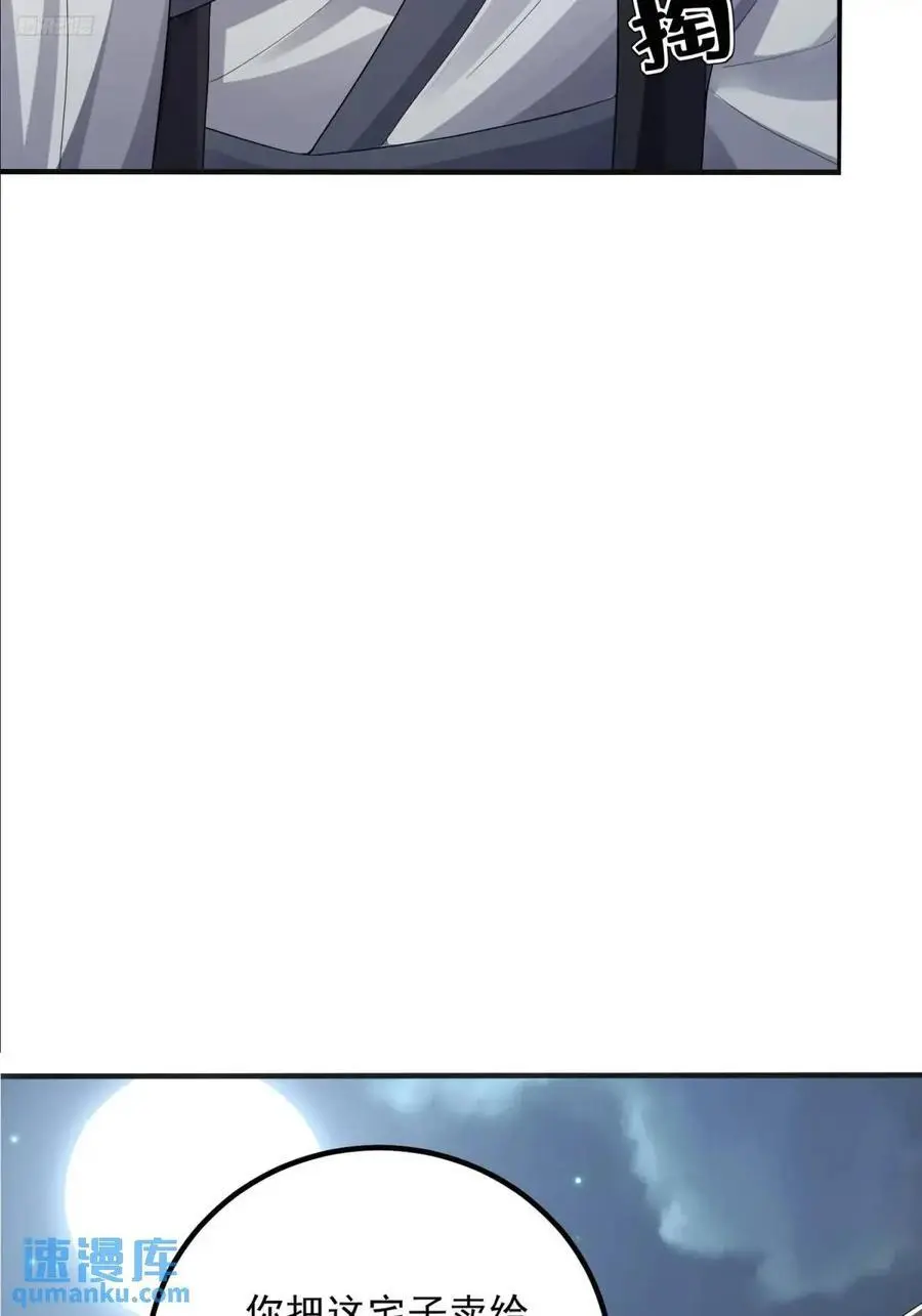 317 危机四伏5