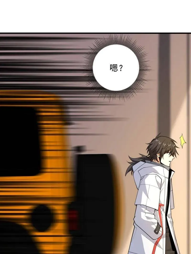 第407话 406 珍惜每一次离别106