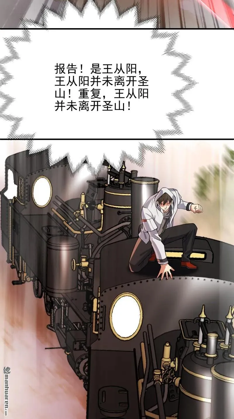 第387回 获得新能力58