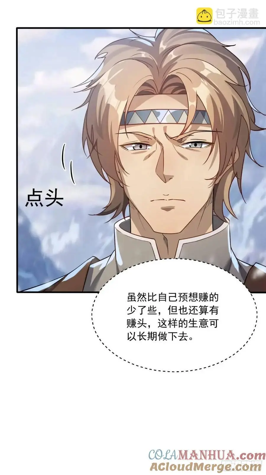 353 追杀七天12