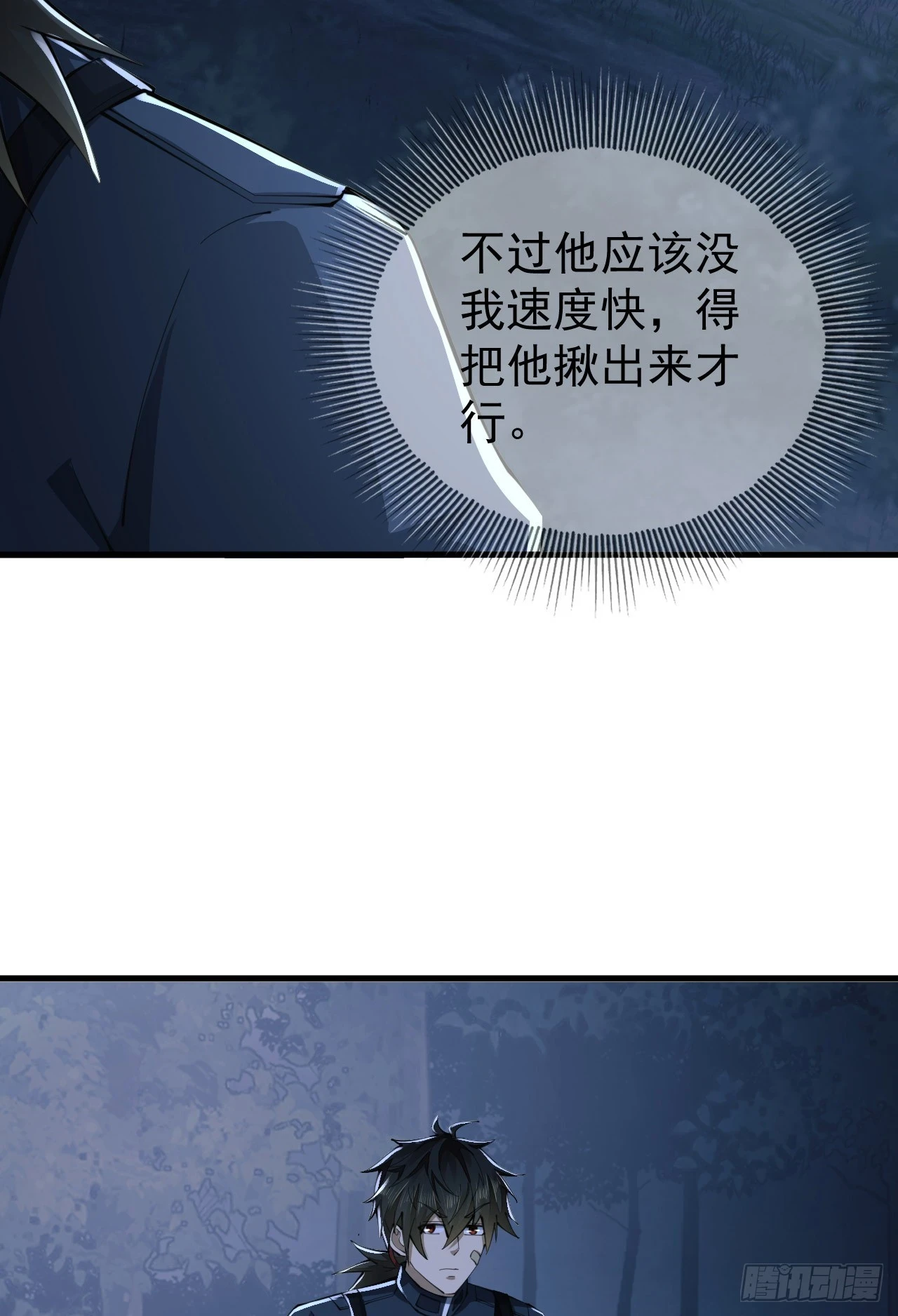211 埋伏22