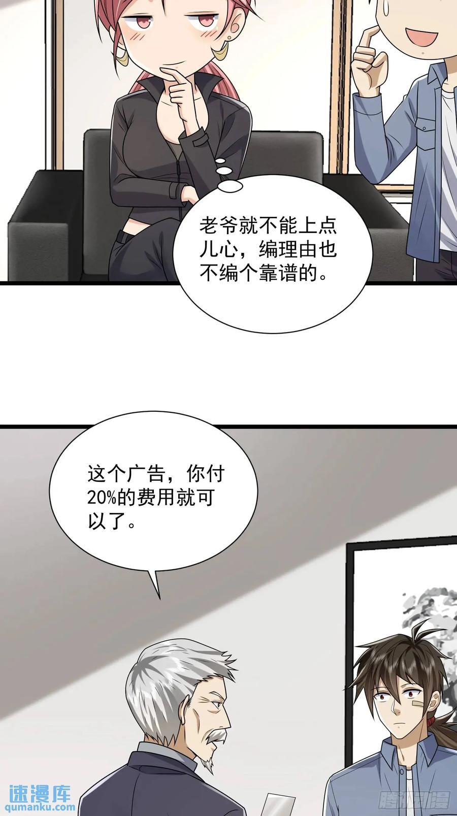 311 魔术师17