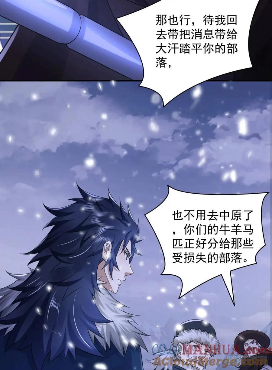 314 草原王颜六元48