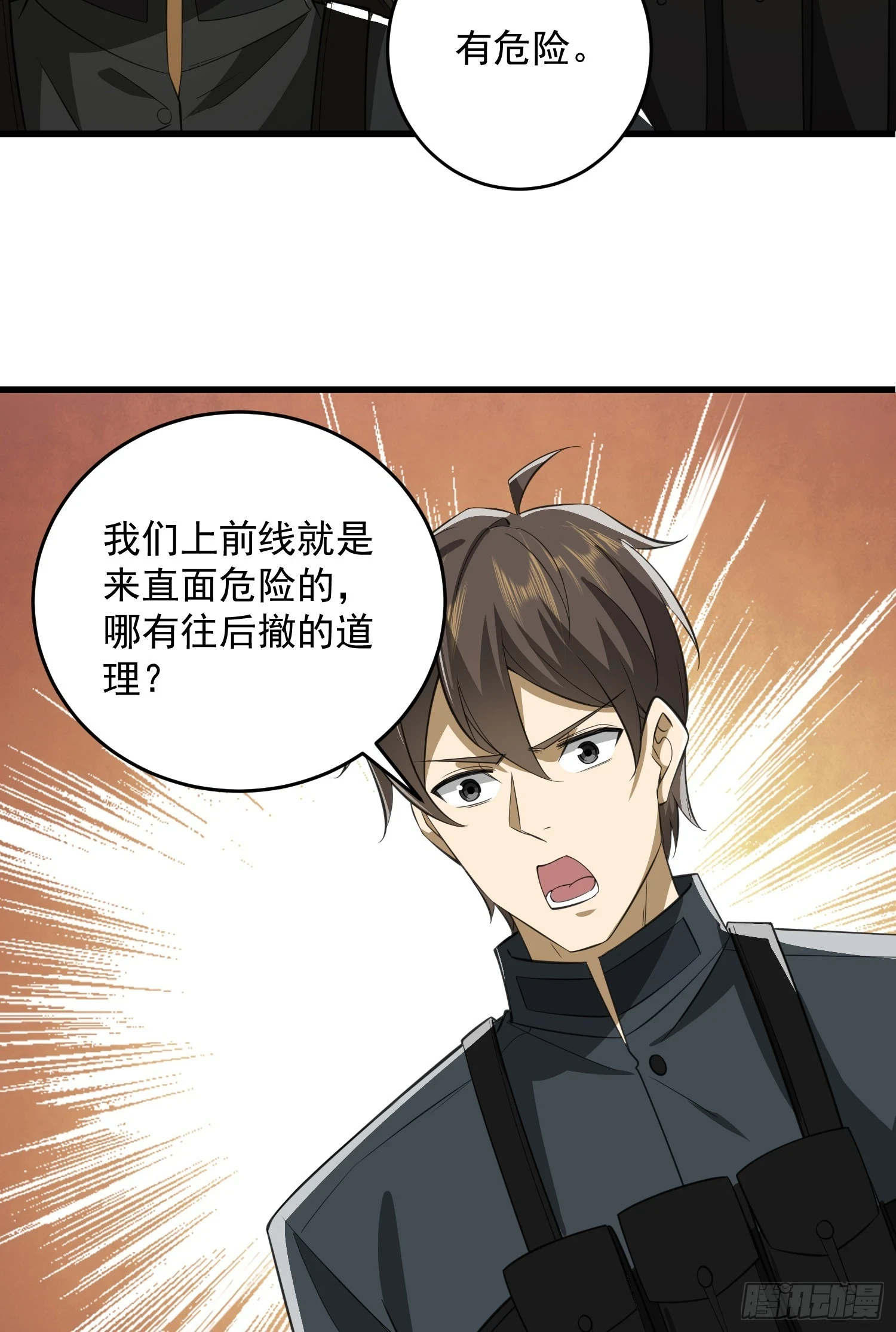 207 太生猛了！4