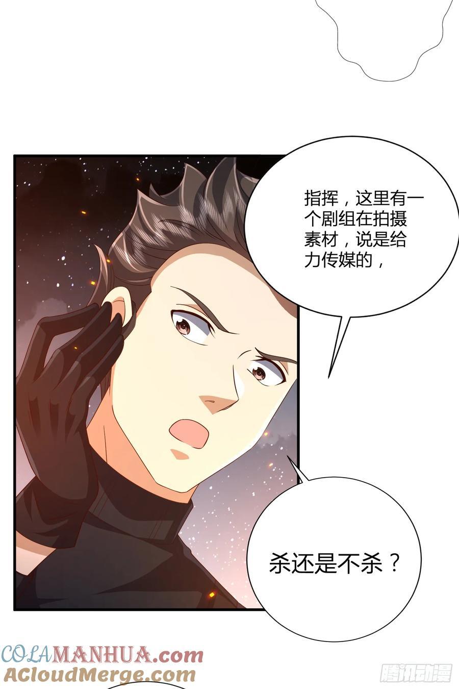 288 劫尸体18