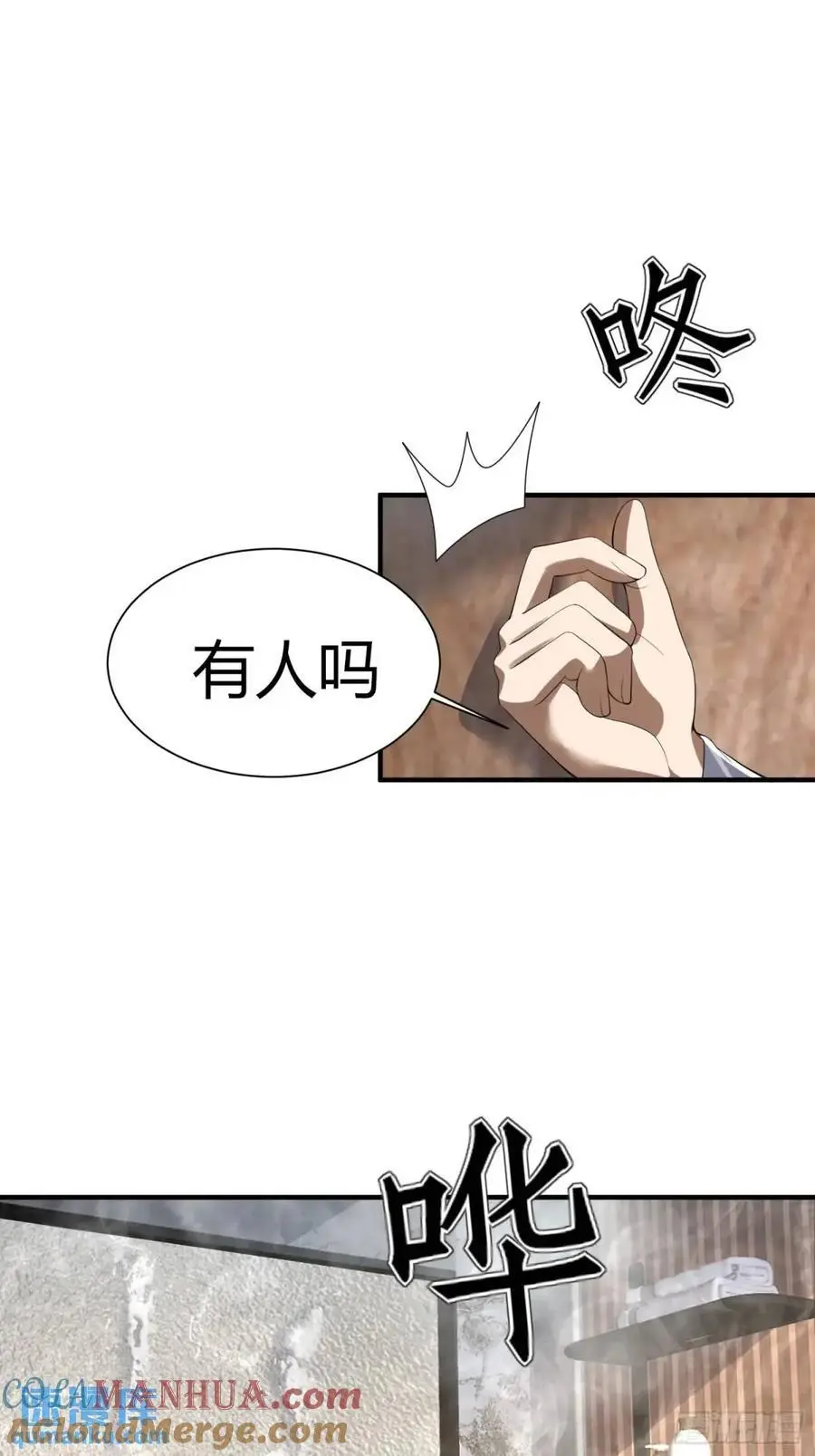 317 危机四伏15