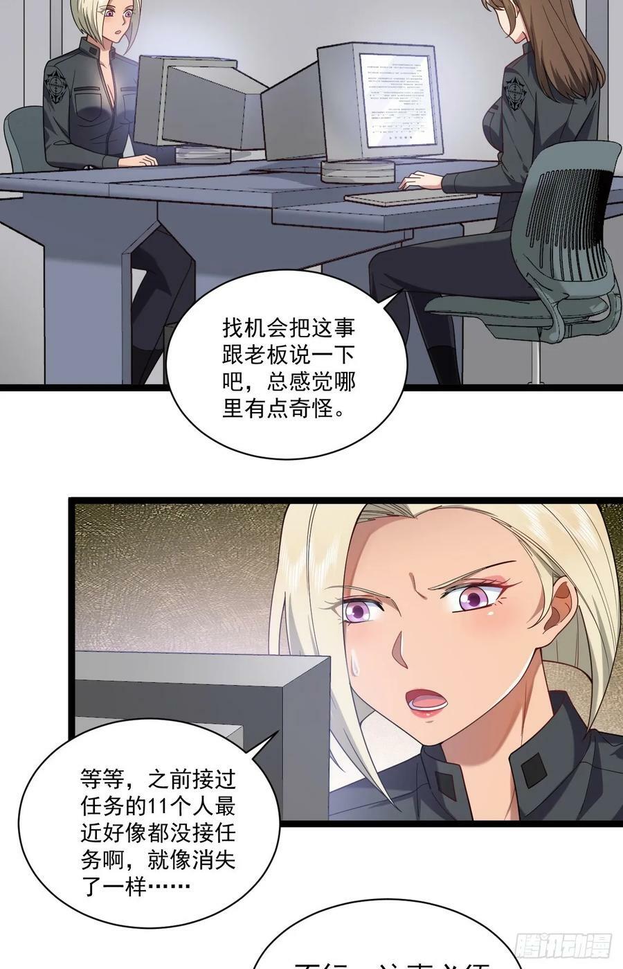 248 杀手这条不归路40