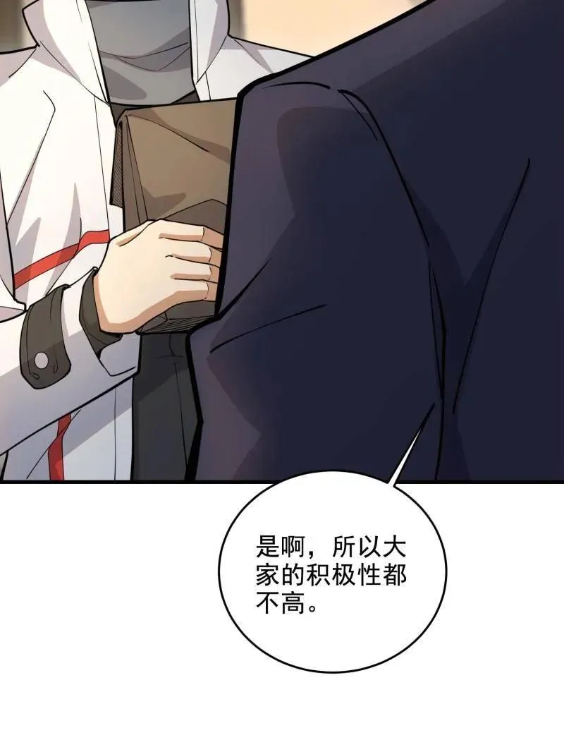 第407话 406 珍惜每一次离别86