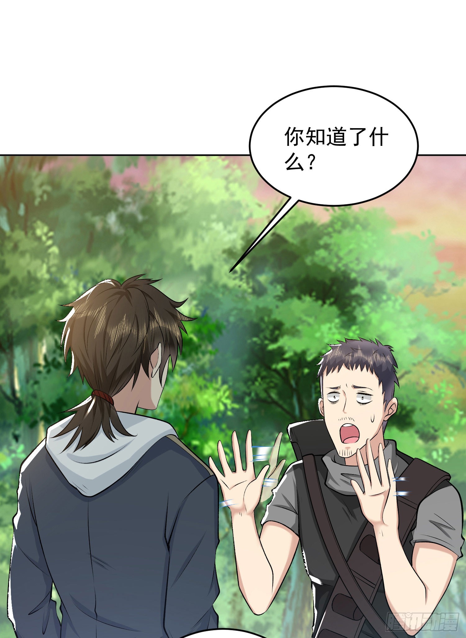 167 身份被“识破”56