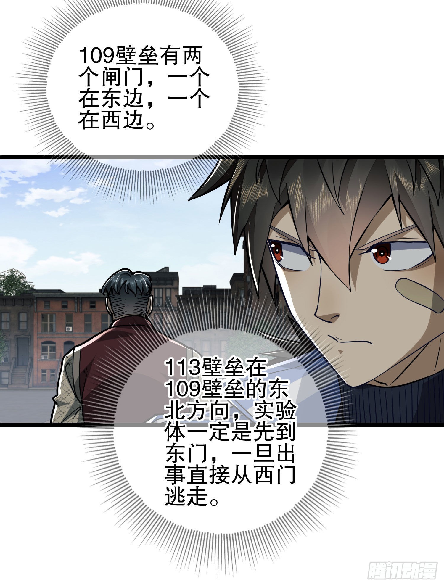 85 准备逃亡36