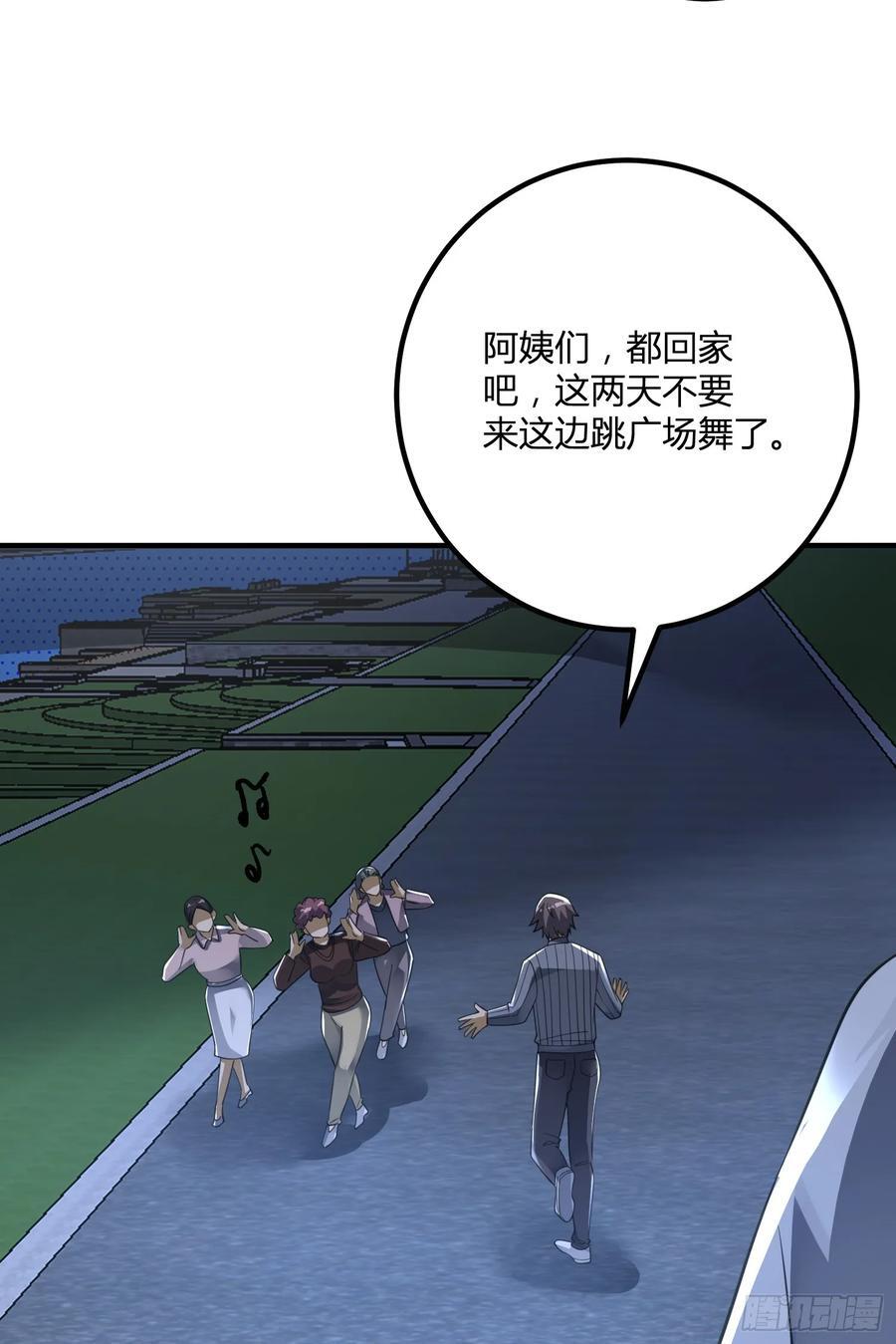 283 群发任务44