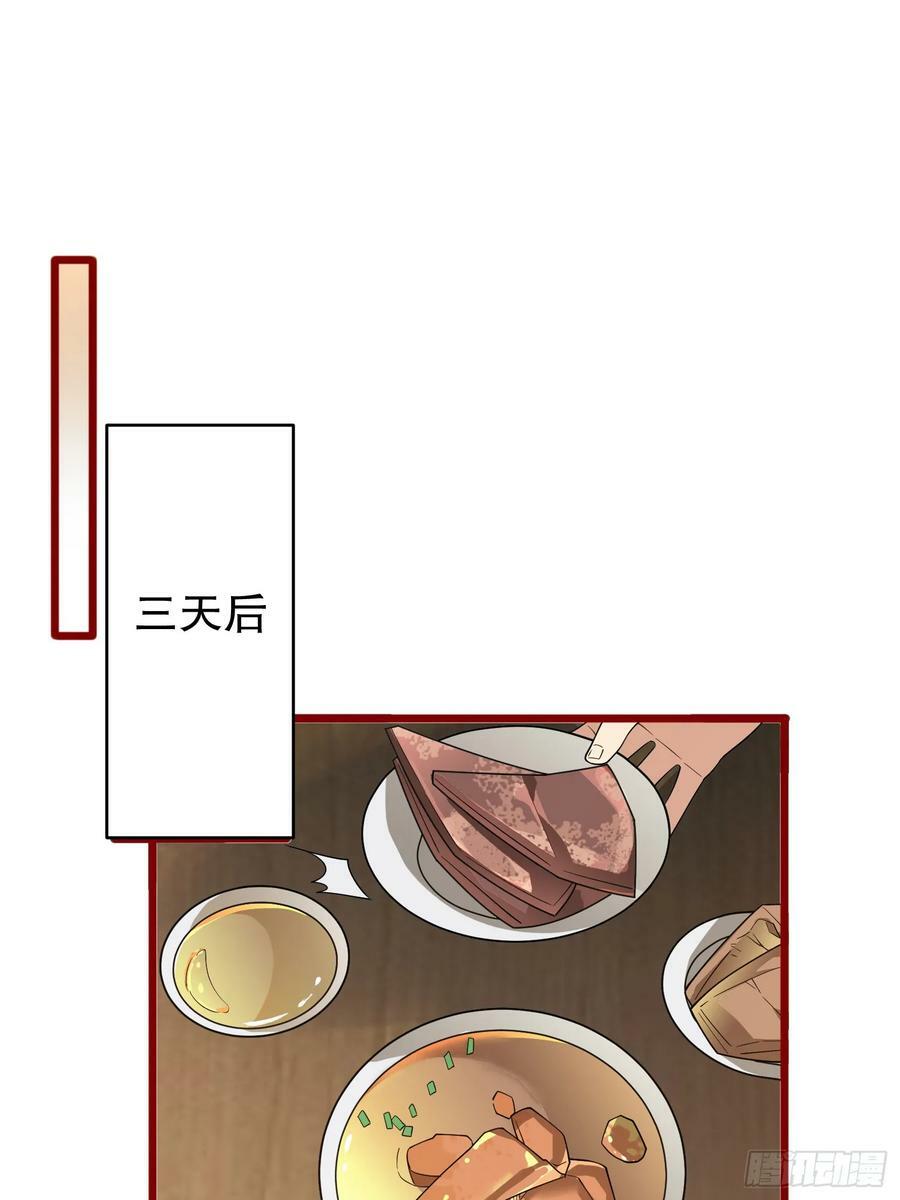 246 你不是普通人8