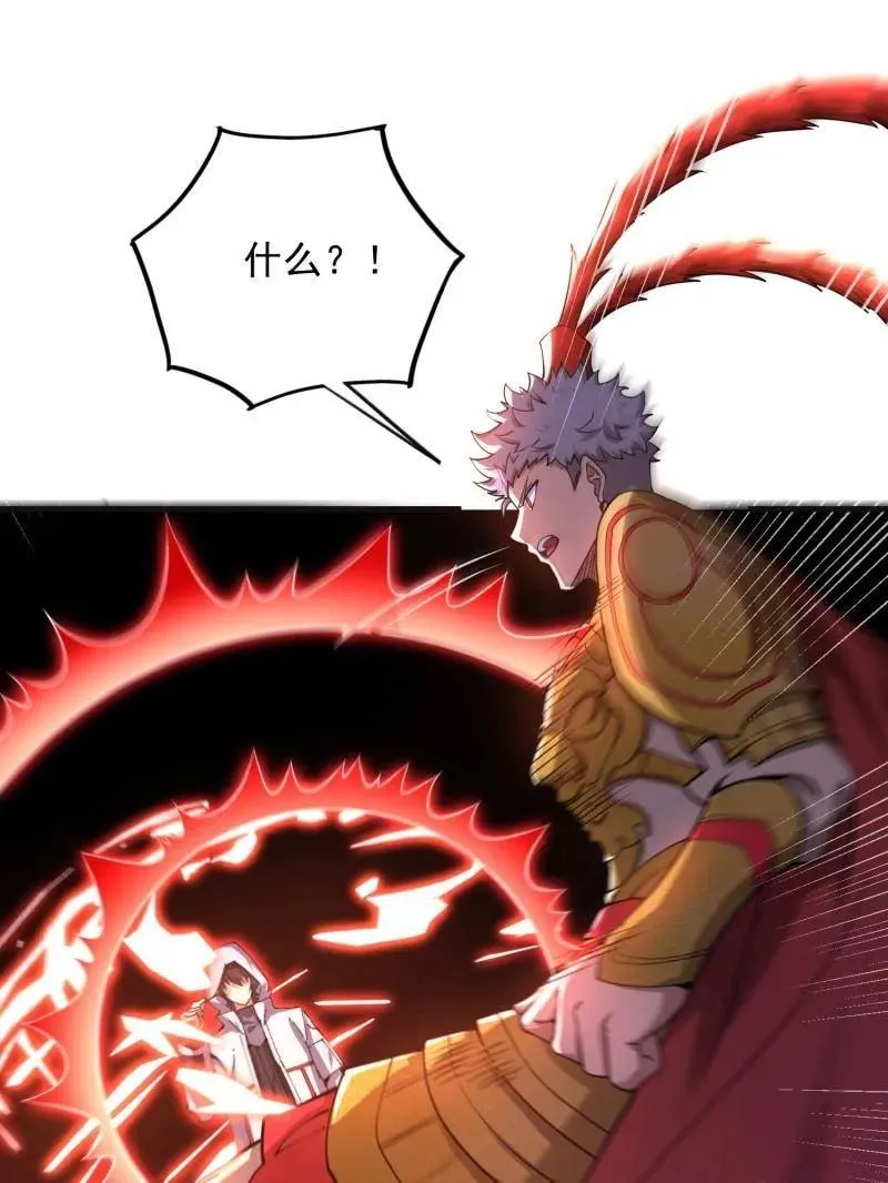 第393话 392 克隆之源21