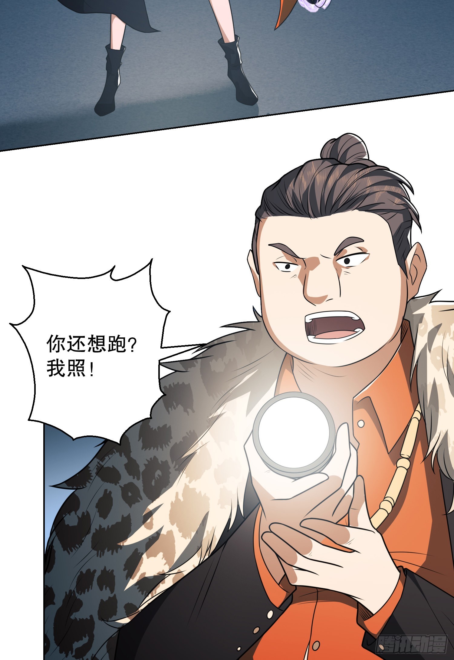 91 身份暴露27