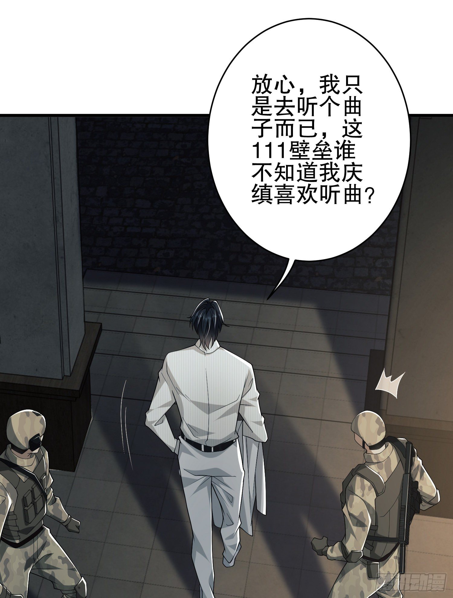 66 今古销沉名利中51