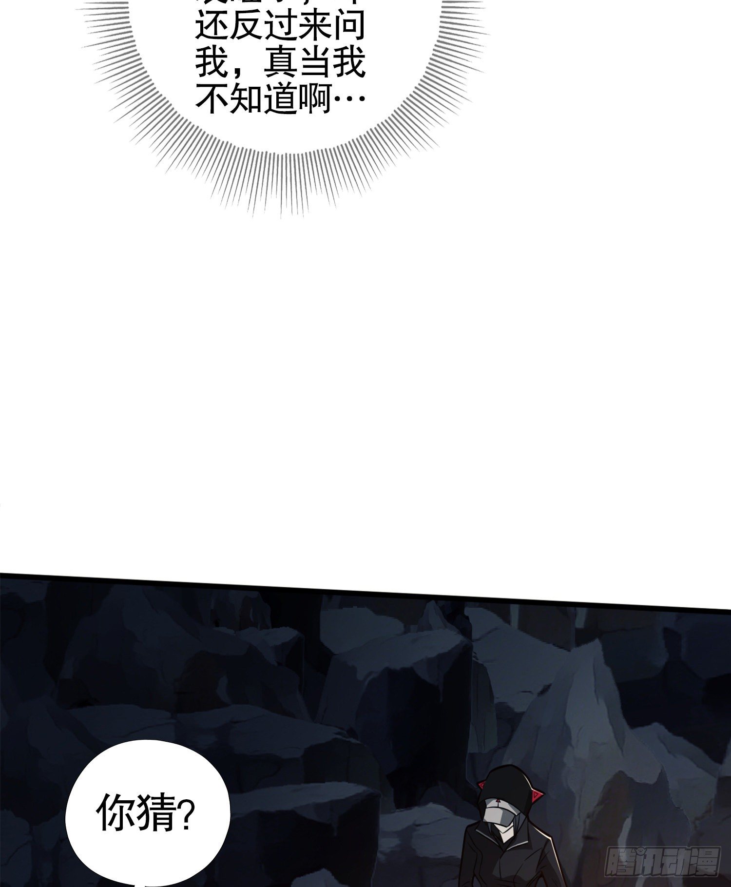 29 解锁收纳空间8