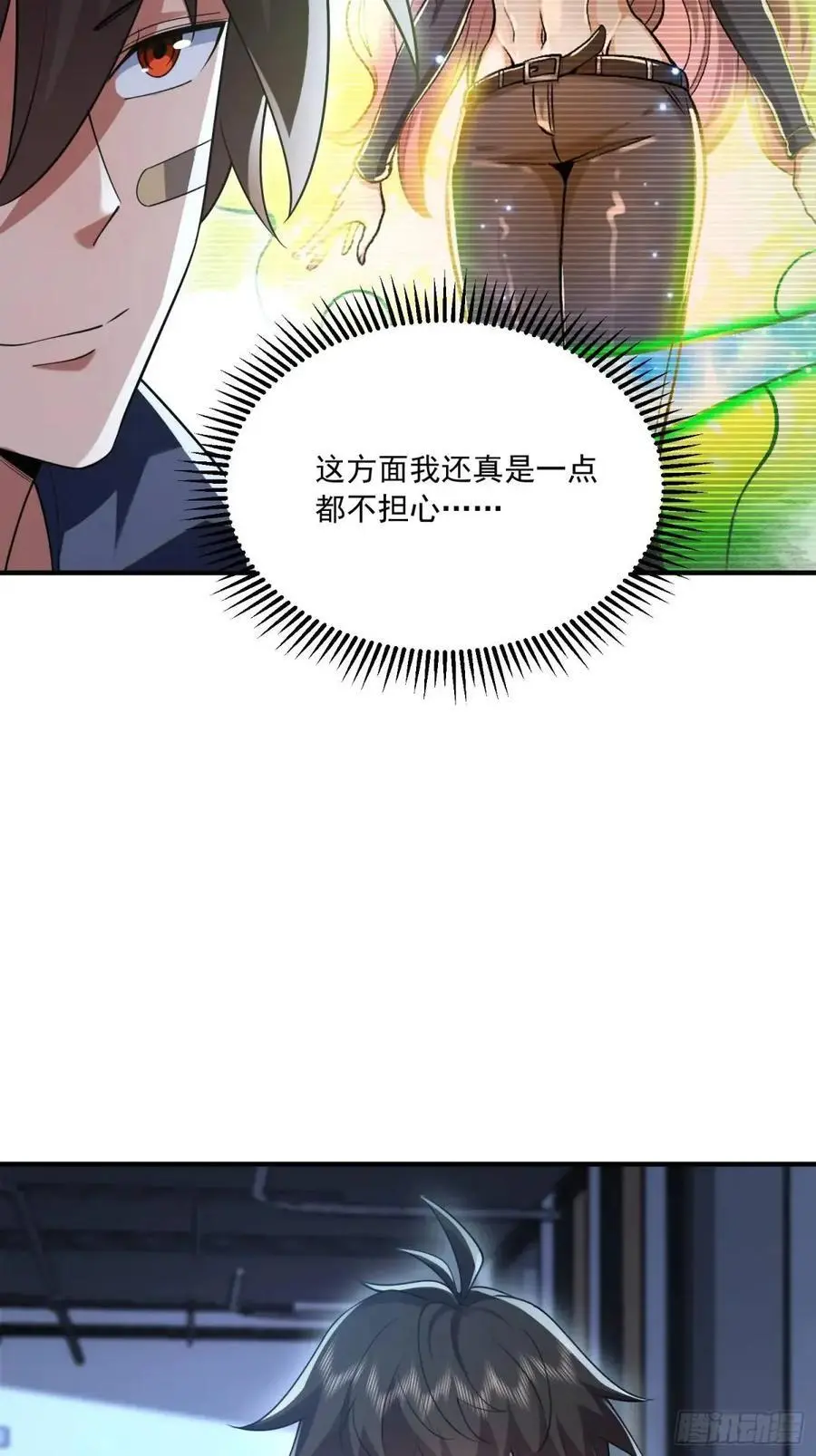 345 纳米救援65