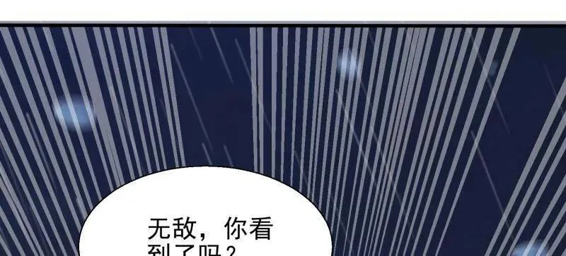 第392话 391 六耳猕猴69