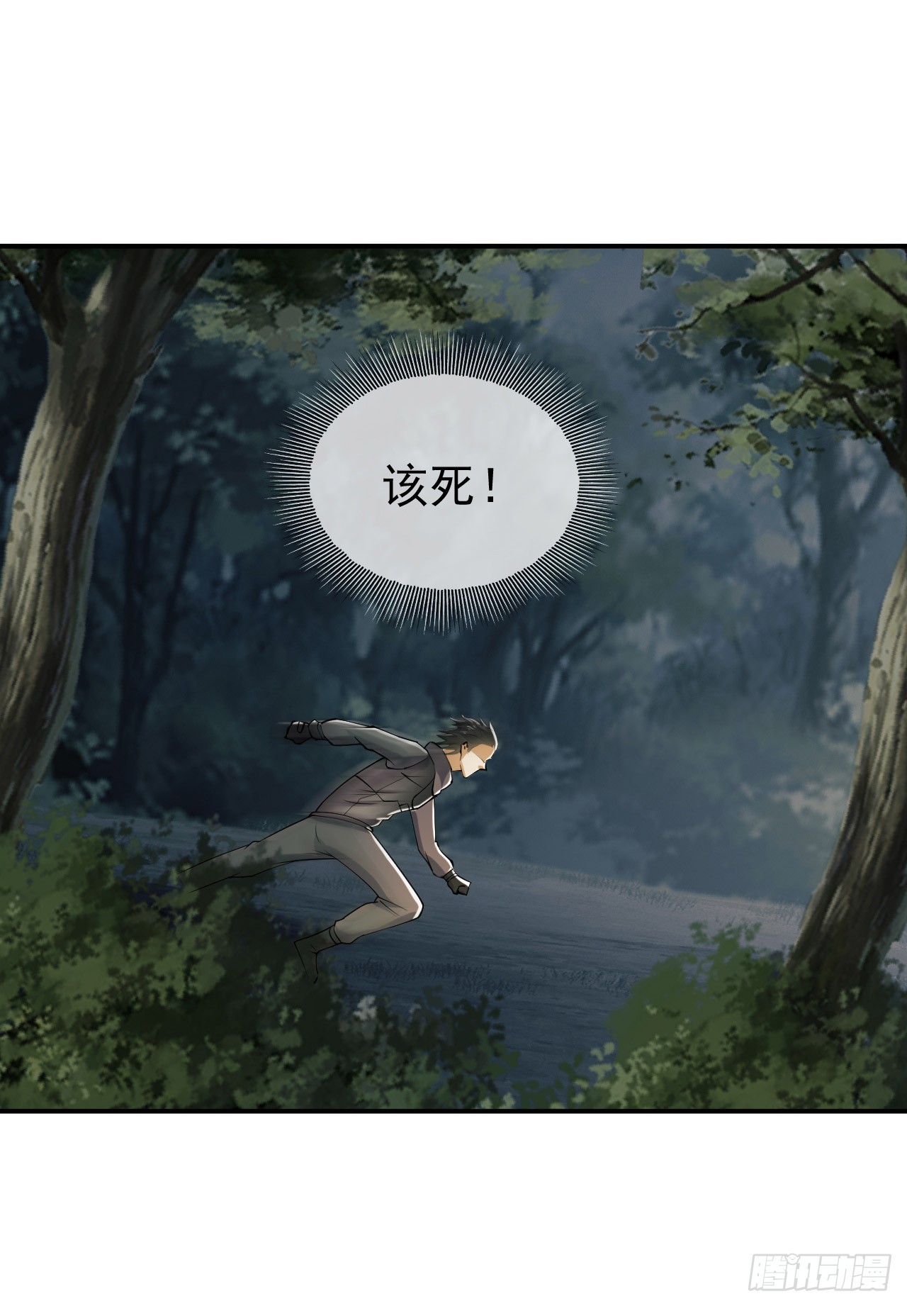 187 替你报仇32