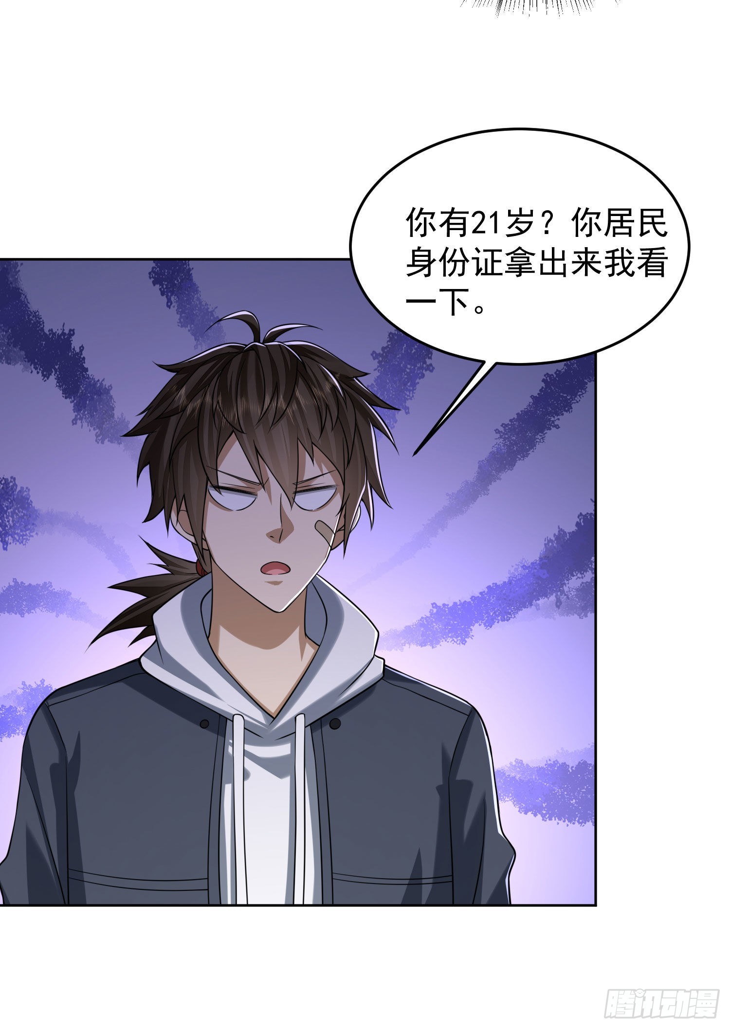 162 你叫我姐姐吧63