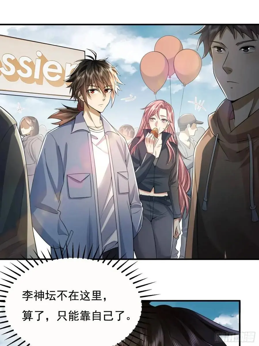 333 重返青禾大学55