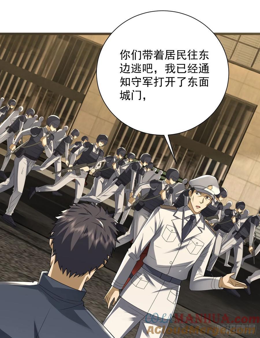 306 弃城！39