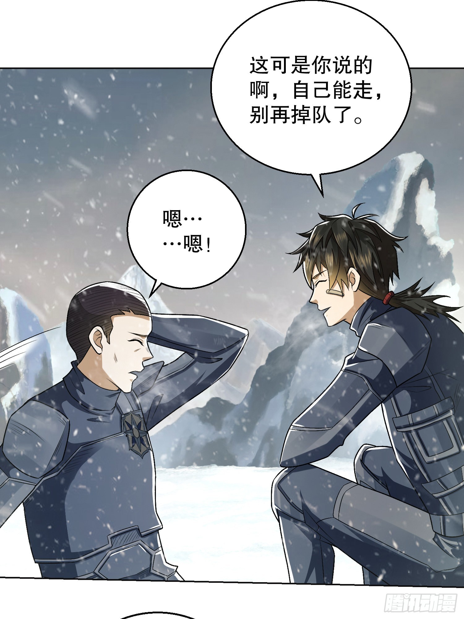 117 庆缜上位76