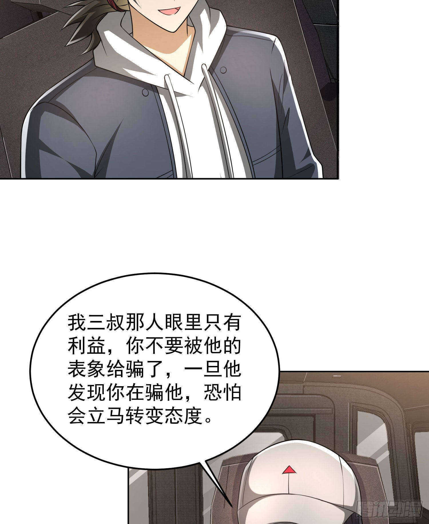 159 正式启程！49