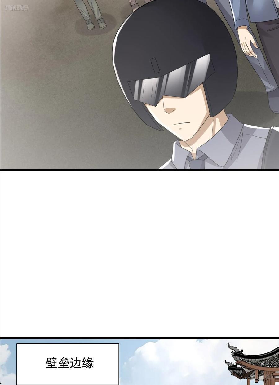 298 骑士的试炼5