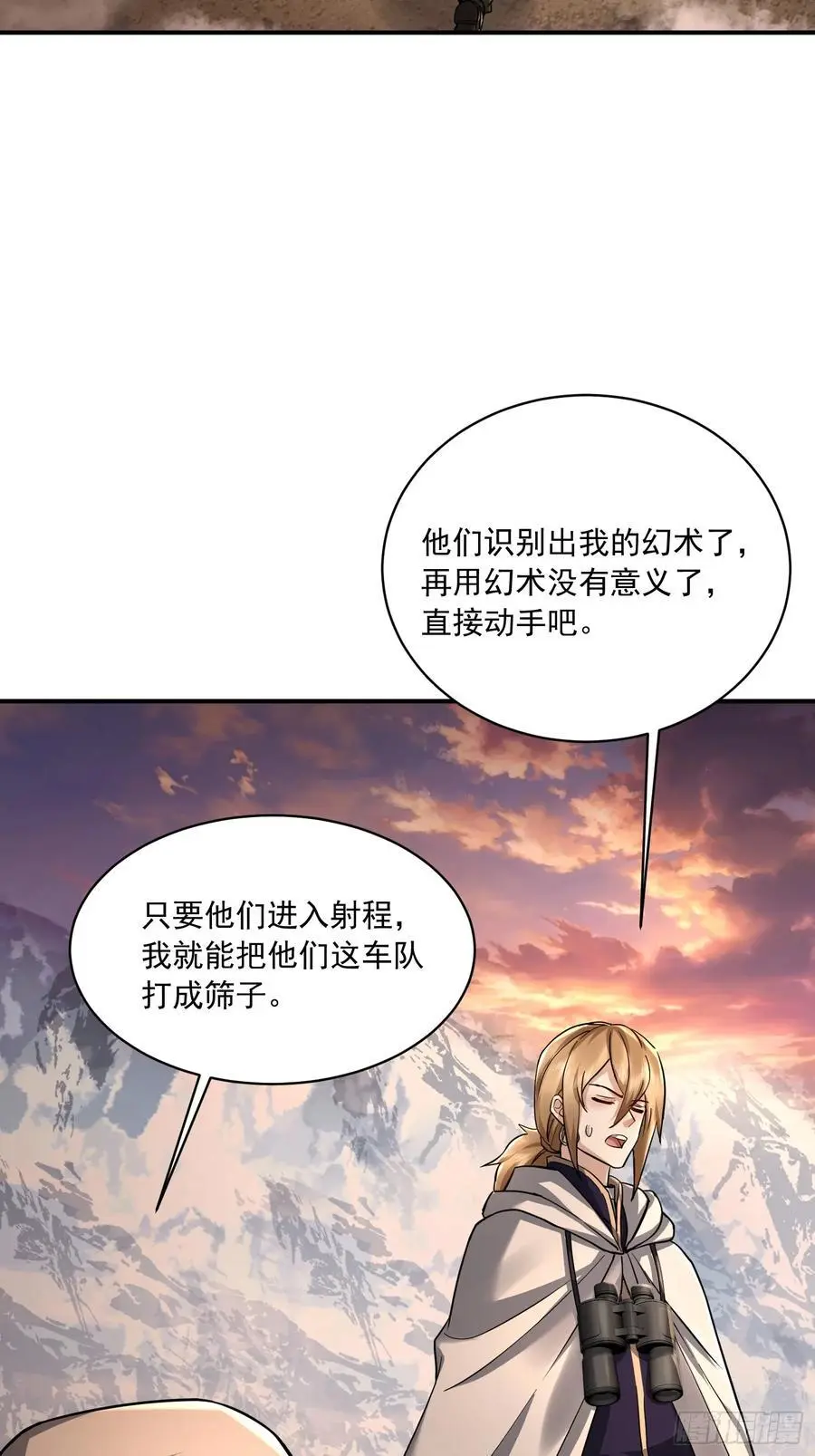 357 哥来救你了22