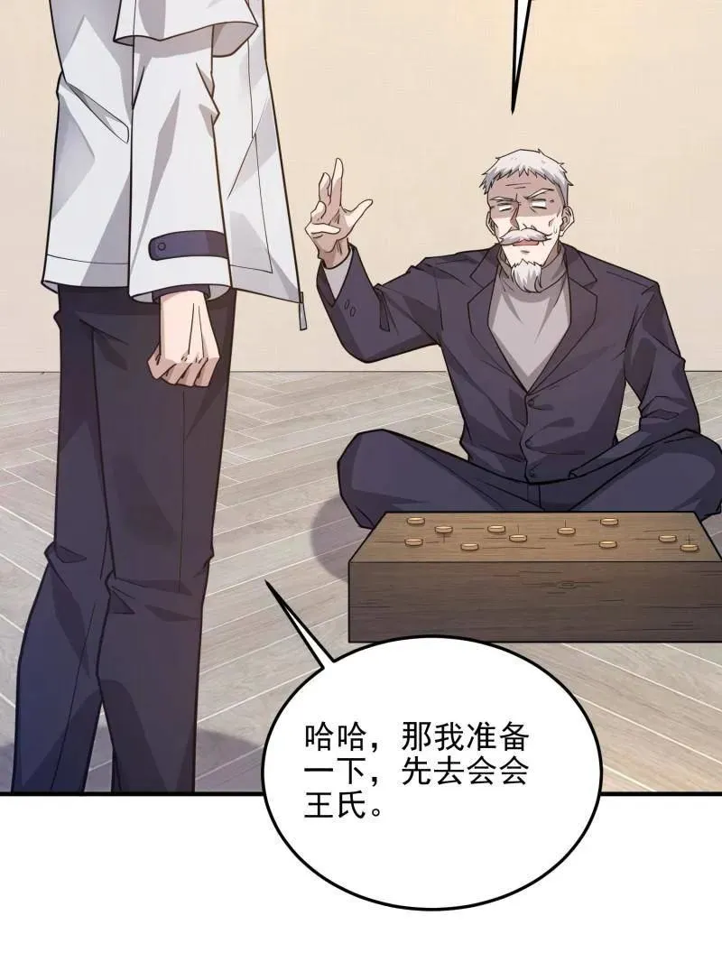 第405话 404 我们住一间就行121