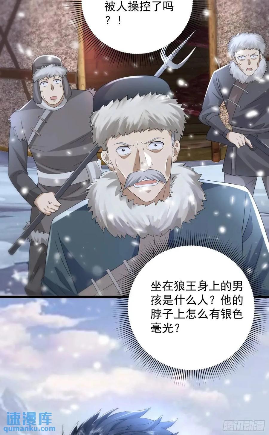 314 草原王颜六元28