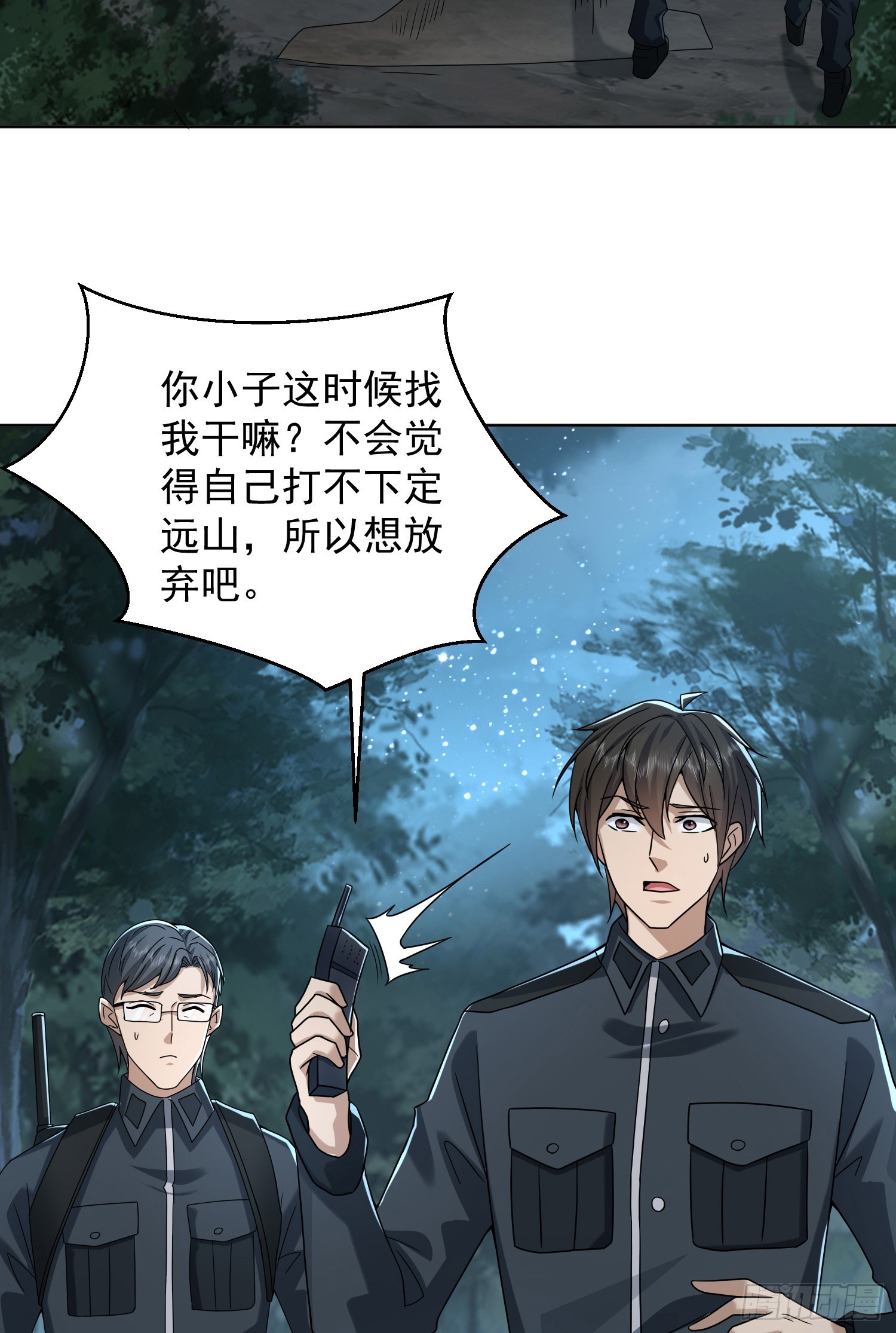 196 任务失败17